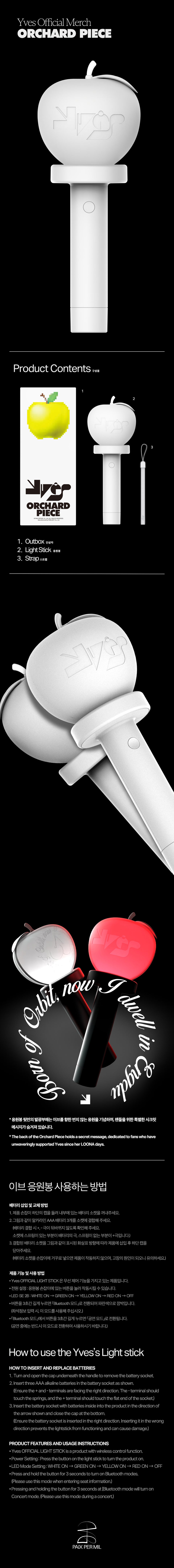 YVES - OFFICIAL LIGHTSTICK