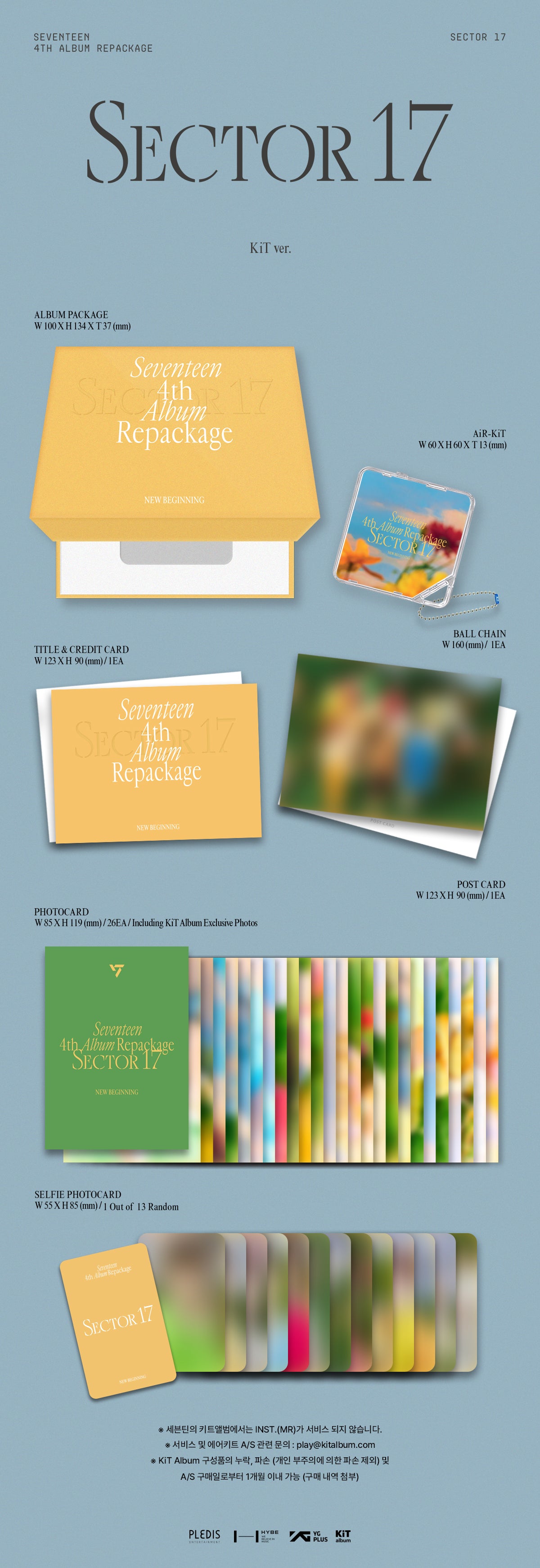 SEVENTEEN - 4th ALBUM REPACKAGE [SECTOR 17] (KiT ver.)