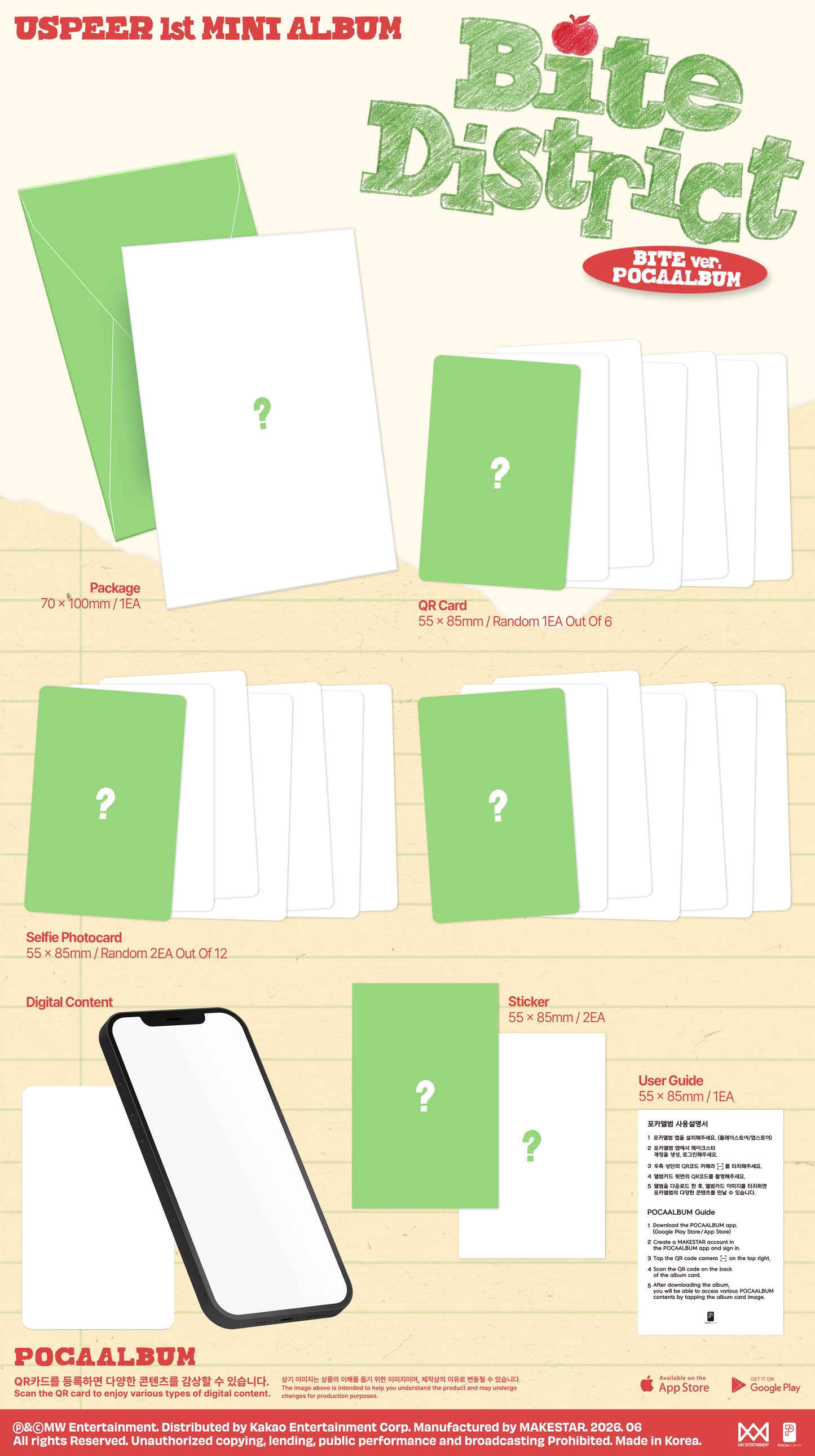 ⏰USPEER - 1st MINI ALBUM [BITE DISTRICT] (BITE ver.)