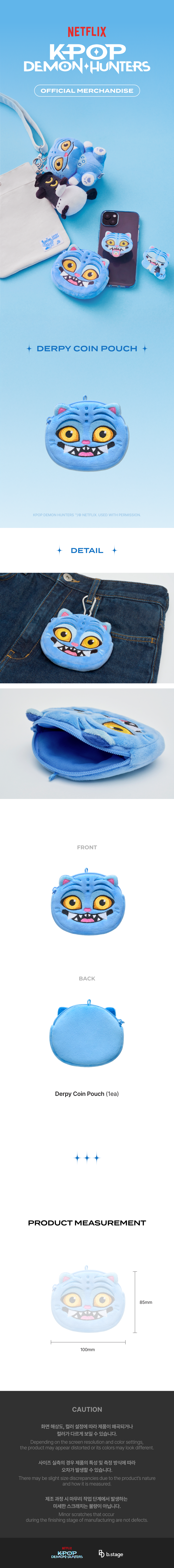 KPop Demon Hunters - DERPY COIN POUCH