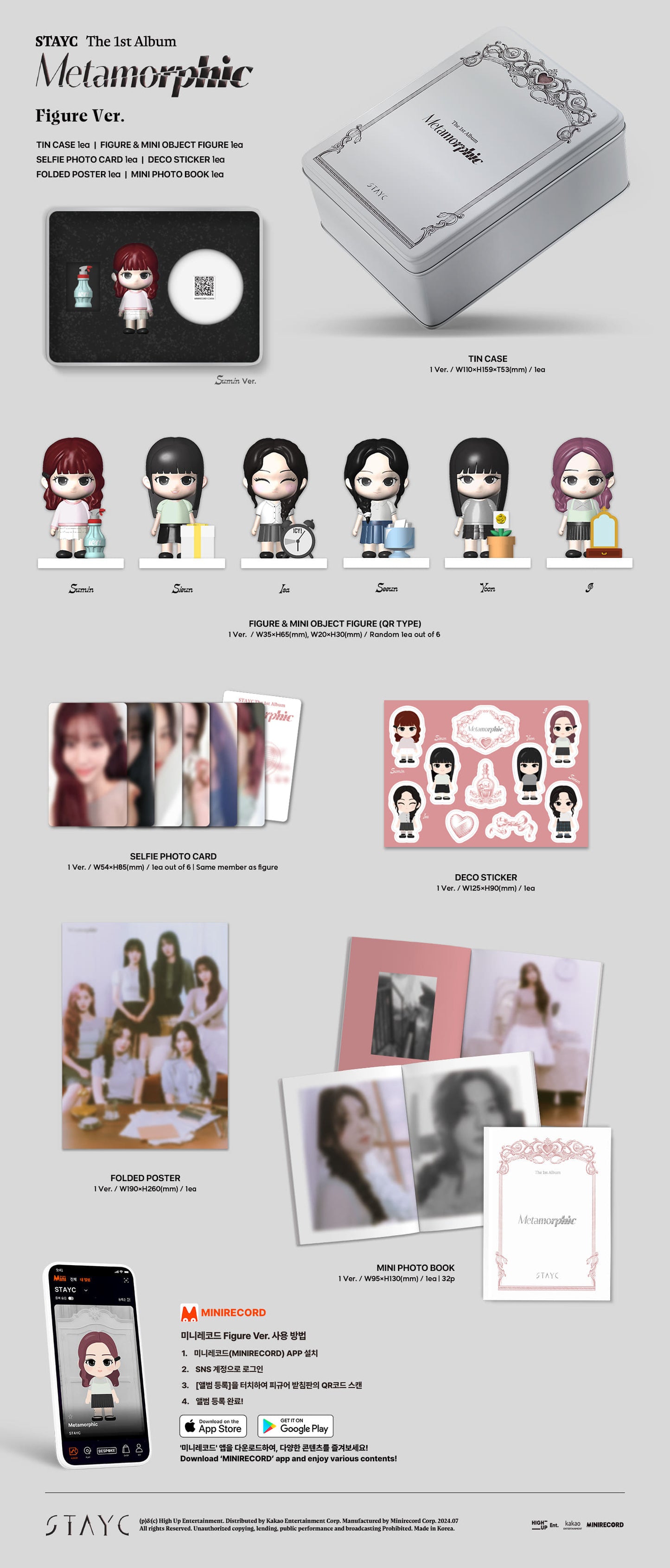 STAYC - 1ST ALBUM [Metamorphic] (Figure Ver.)