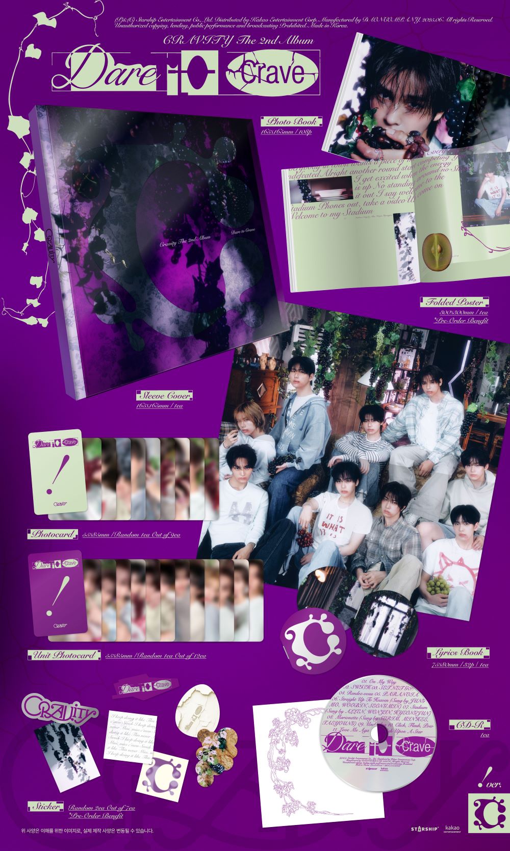 🚗CRAVITY - 2ND ALBUM [Dare to Crave]( ! ver.)