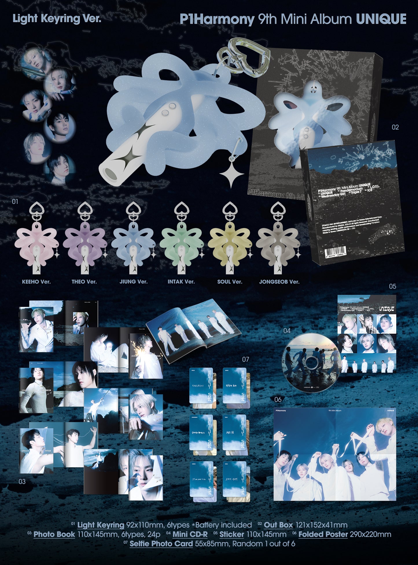 P1Harmony 미니 9집 [UNIQUE] (Light Keyring Ver.)random