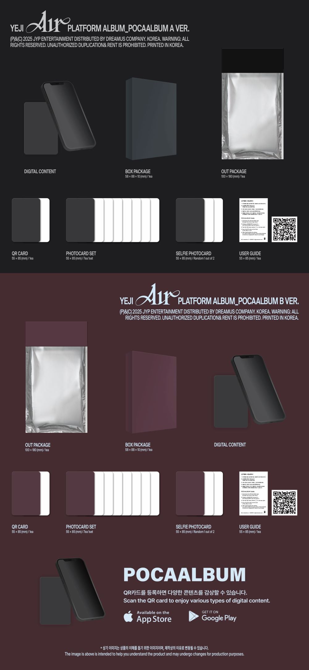 YEJI - [ Air ] (PLATFORM ALBUM_POCAALBUM VER)