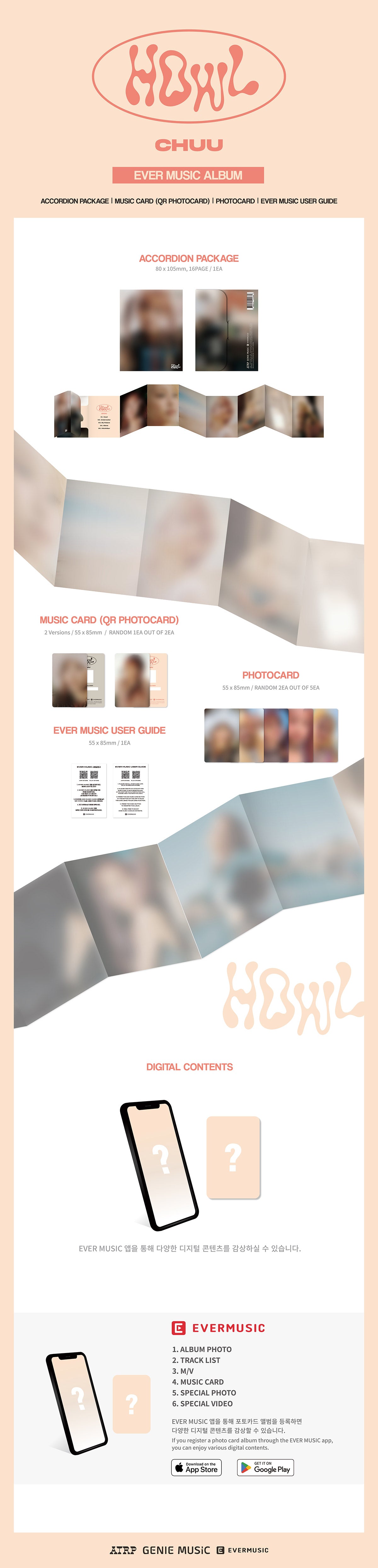 🚗CHUU - 1ST MINI ALBUM [Howl] (EVER VER.)