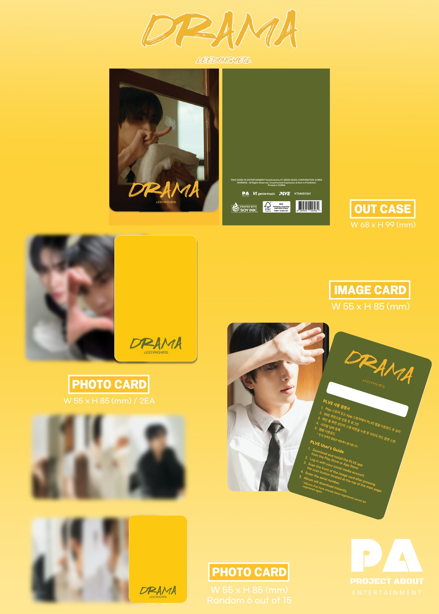 LEEDONGYEOL - [DRAMA]