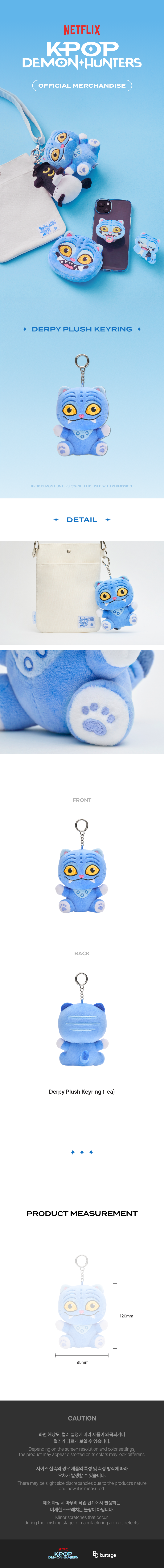 KPop Demon Hunters - DERPY PLUSH KEYRING
