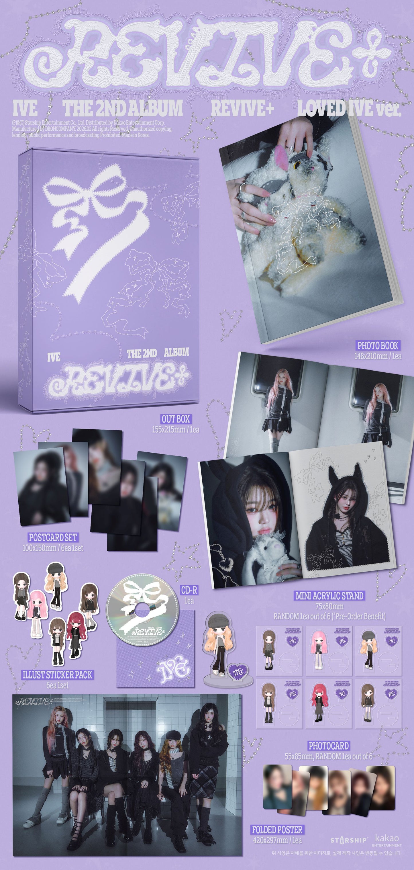 IVE - THE 2ND ALBUM [REVIVE+] (LOVED IVE ver.)