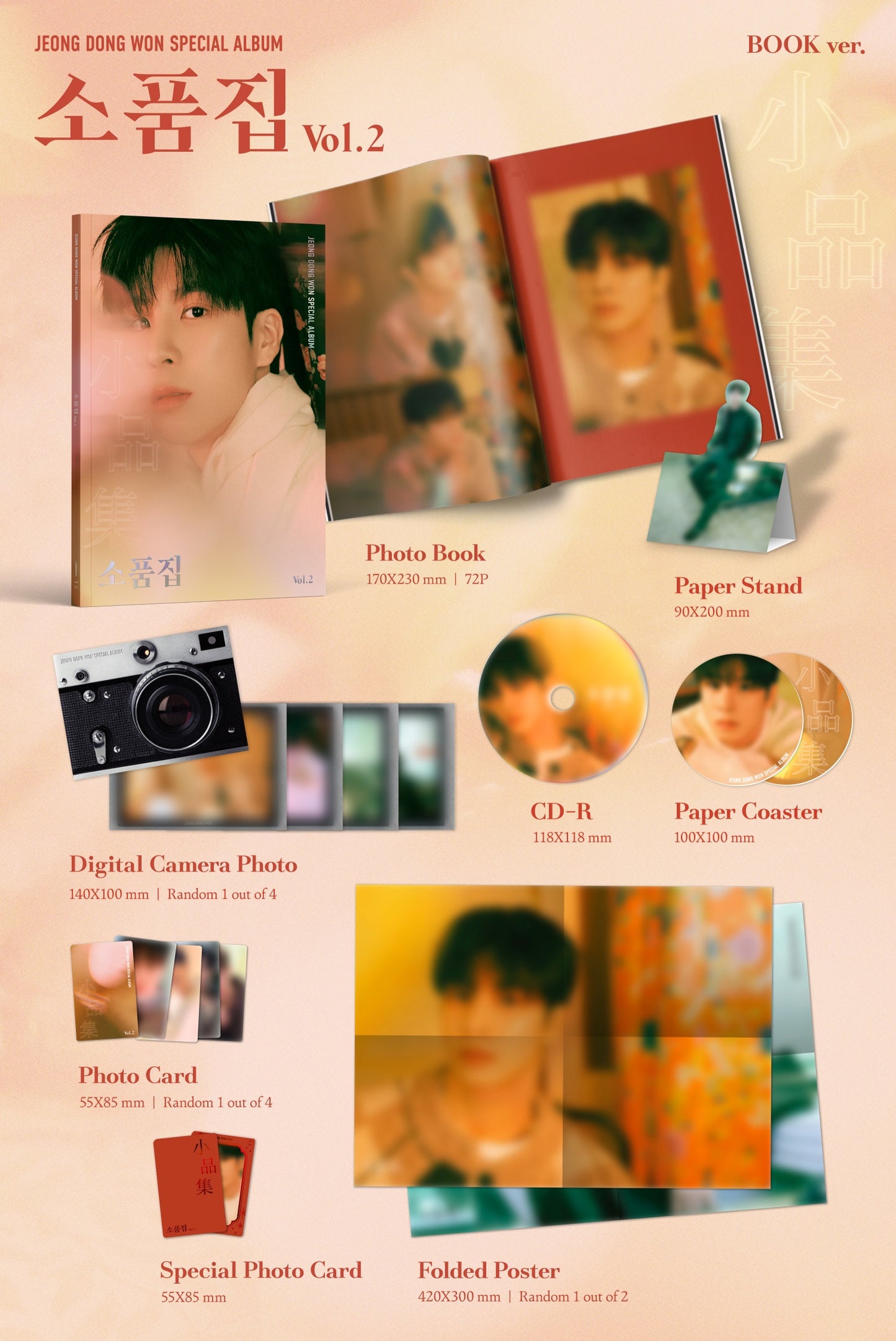⏰JEONG DONGWON - [소품집 Vol.2] (Book ver.)