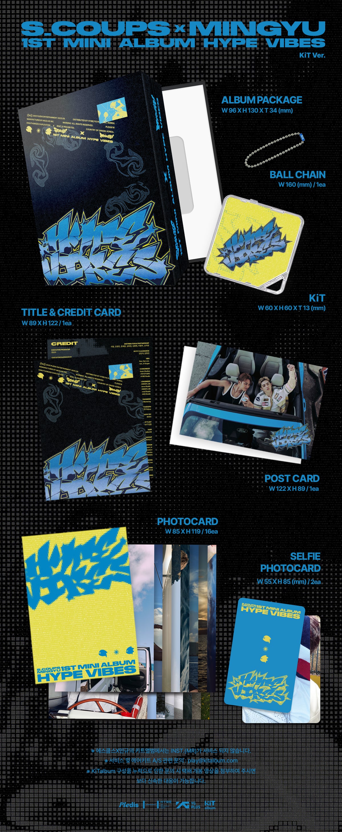 S.COUPS x MINGYU - 1st Mini Album [HYPE VIBES] (KiT Ver.)