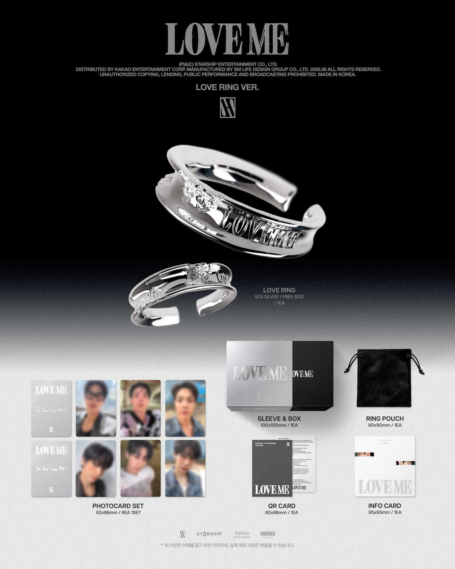 SHOWNU X HYUNGWON -EP [LOVE ME] (LOVE RING VER.)