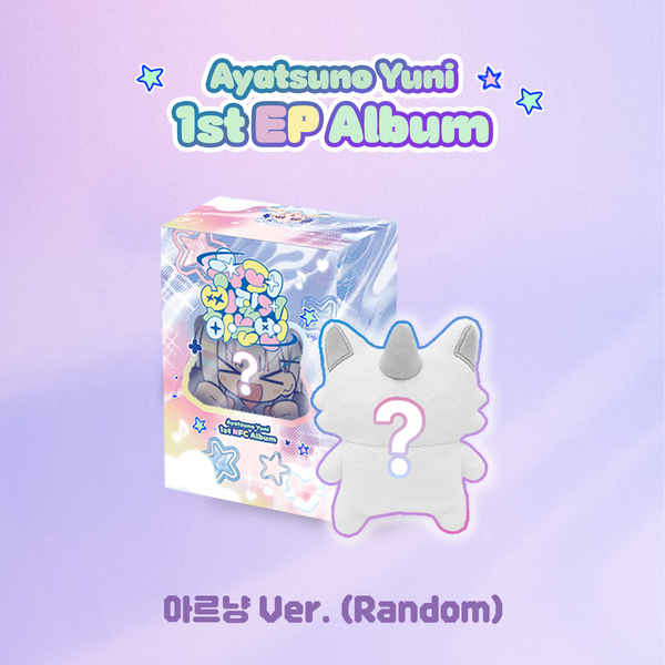 ⏰Ayatsuno Yuni - 1ST EP ALBUM [슈퍼삐질게하는법](Keyring Doll ver.)