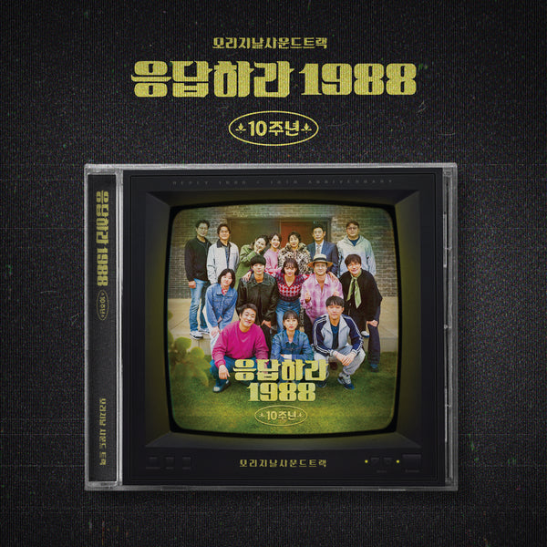 tvN DRAMA - [Reply 1988 10th Anniversary] OST