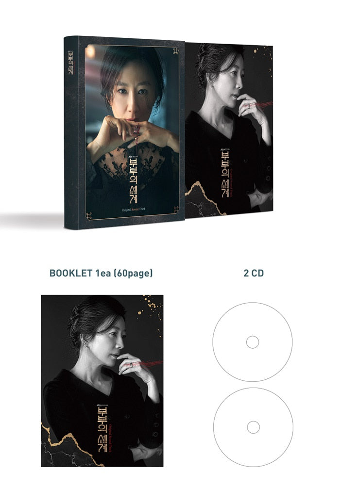 JTBC DRAMA - [The World of the Married] OST