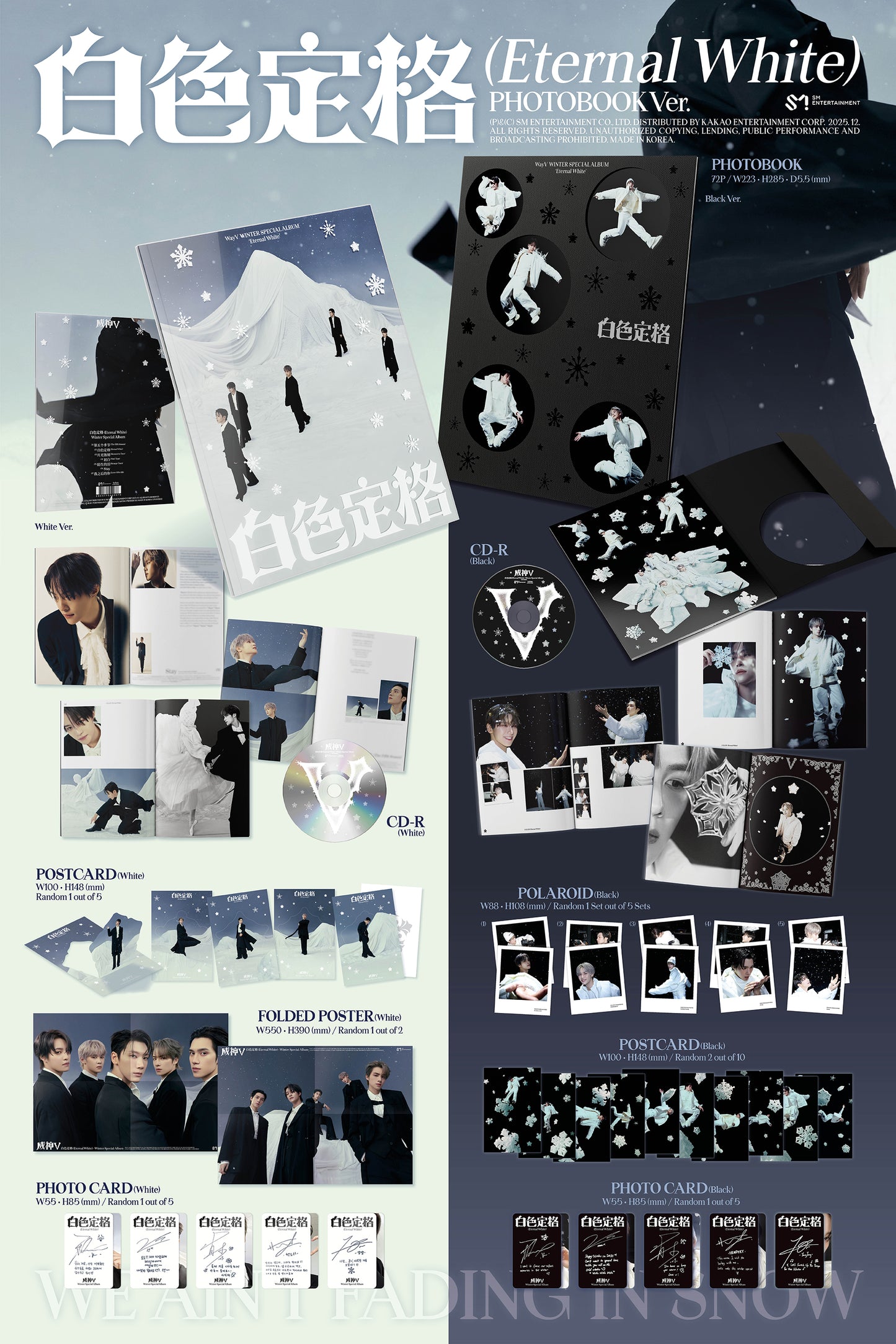 🚗WayV - Winter Special Album [Eternal White](Photo Book Ver.)