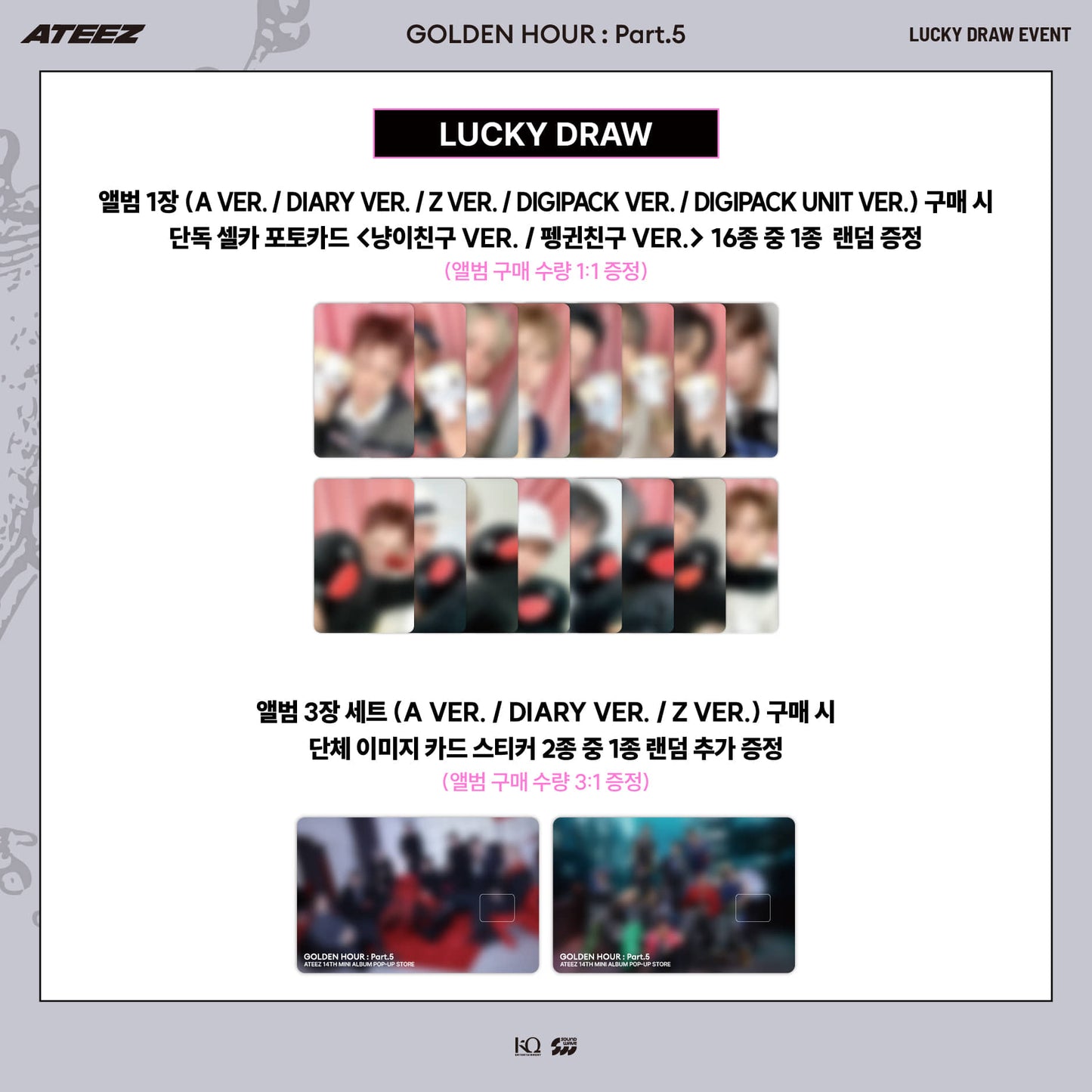 ⏰[LUCKY DRAW]ATEEZ - [GOLDEN HOUR : Part.5]