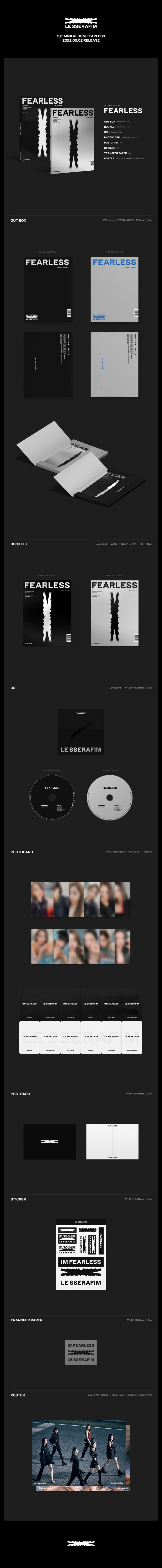 LE SSERAFIM - 1ST MINI ALBUM [FEARLESS] random