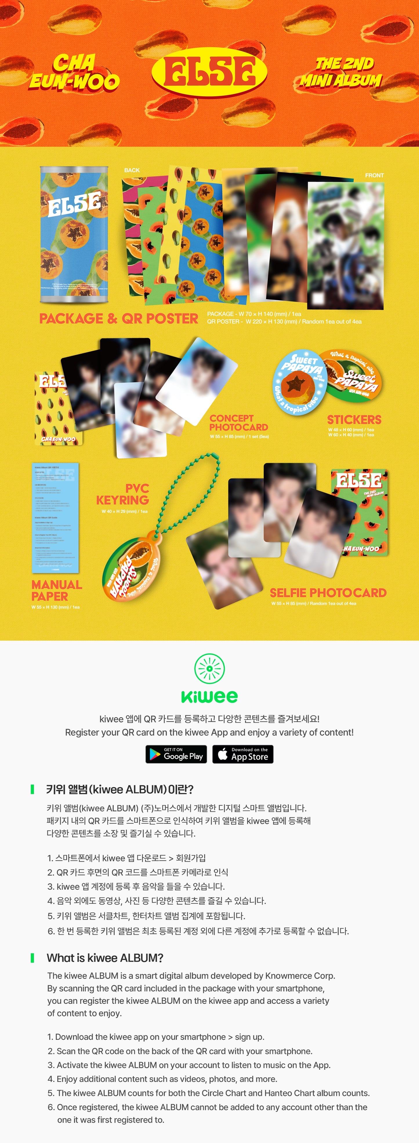 ⏰CHA EUN-WOO  - 2ND MINI ALBUM [ELSE] (Kiwee VER.)