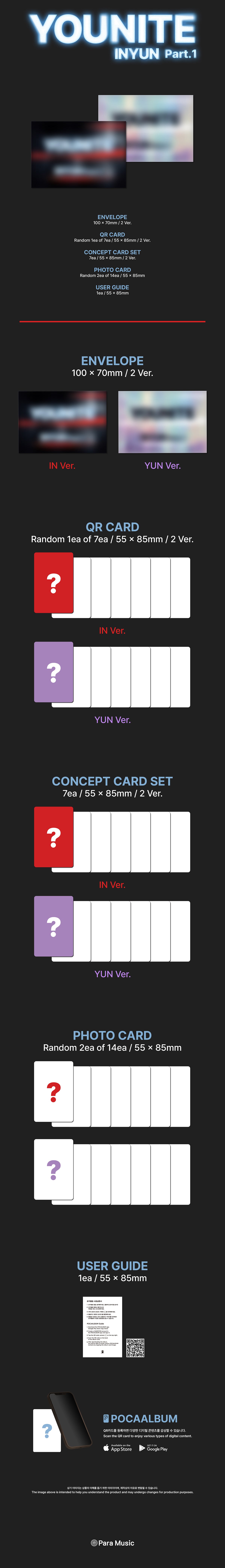 YOUNITE - 8TH EP [인연 : INYUN Part.1] (POCAALBUM Ver.)random