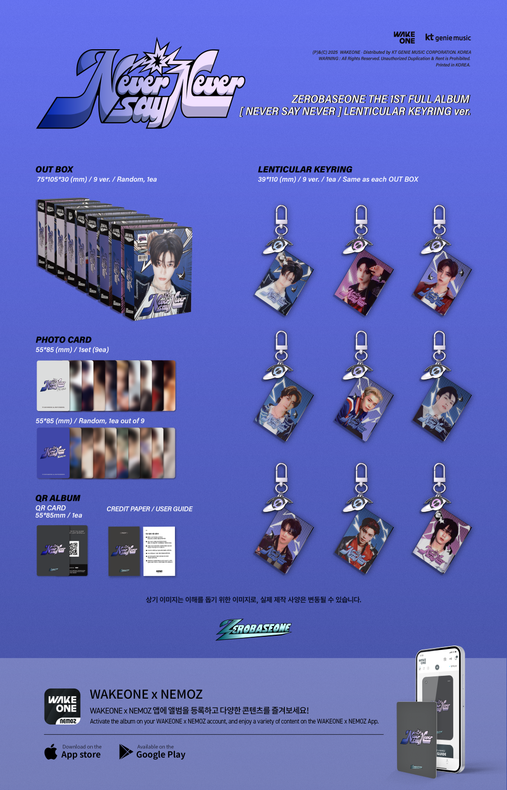 ZEROBASEONE - THE 1ST FULL ALBUM [NEVER SAY NEVER](LENTICULAR KEYRING Ver.)random