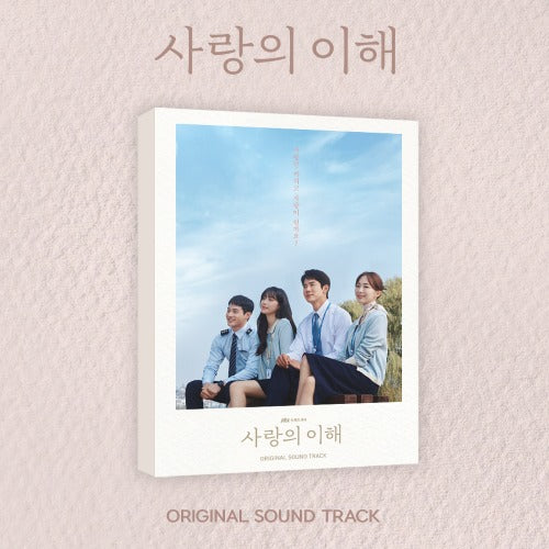JTBC DRAMA - [The Interest of Love] OST