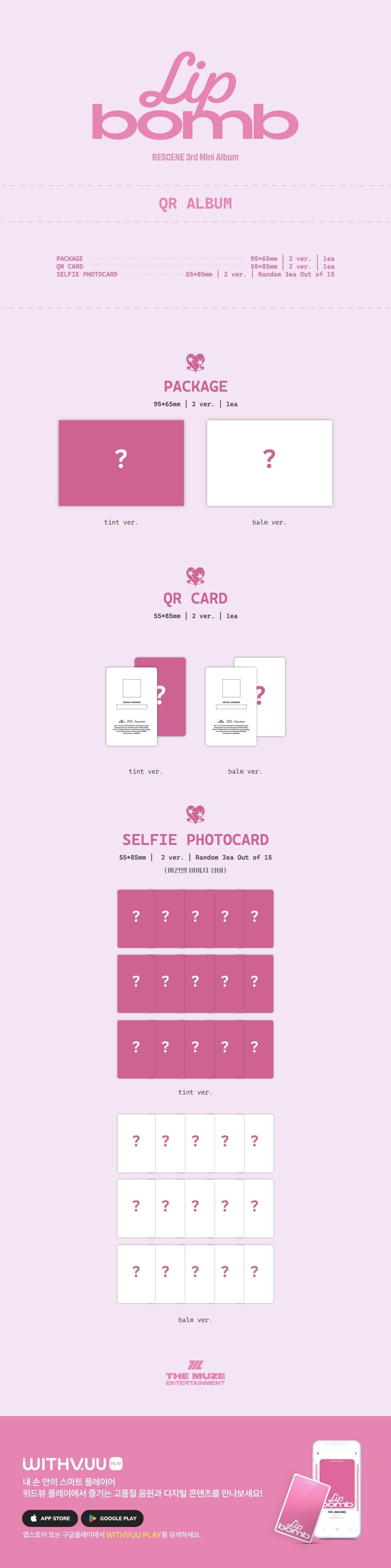 ⏰RESCENE - The 3rd Mini Album [lip bomb] (photocard ver.)random ...