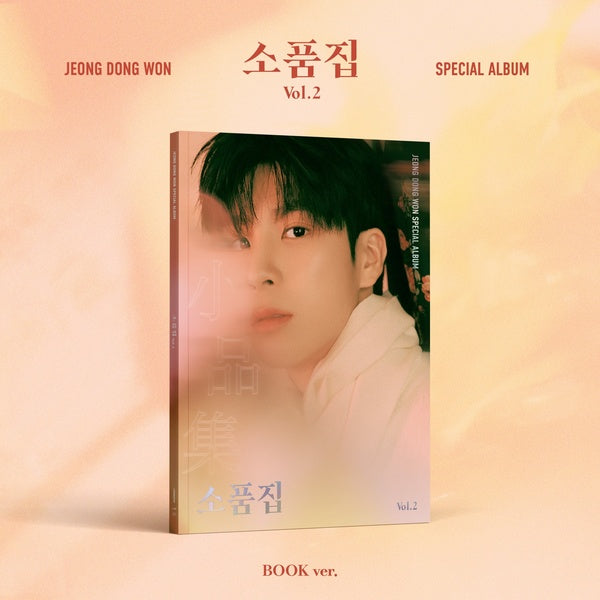 ⏰JEONG DONGWON - [소품집 Vol.2] (Book ver.)