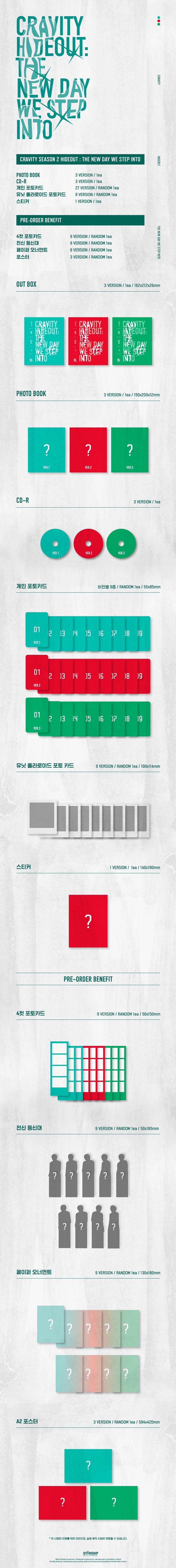 CRAVITY - SEASON 2 [HIDEOUT: THE NEW DAY WE STEP INTO]random