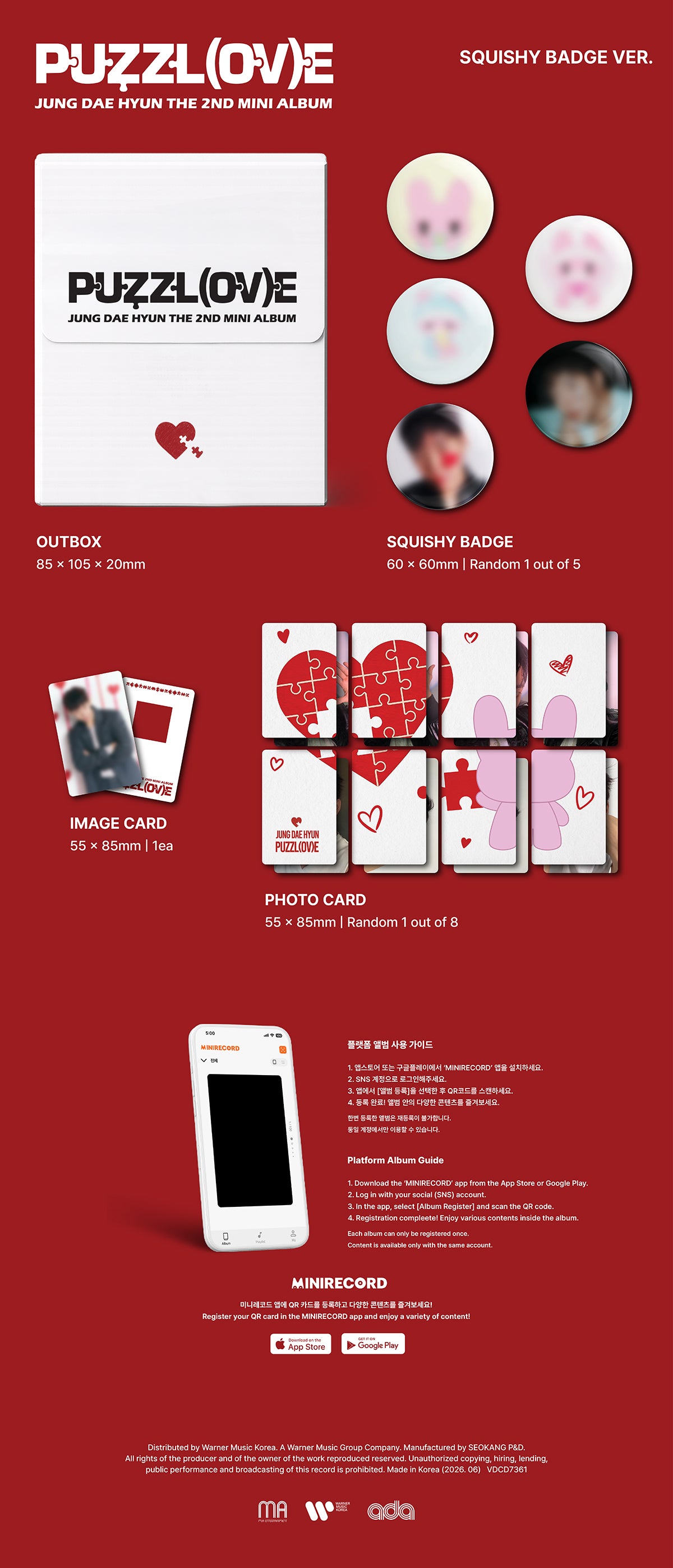 ⏰JUNG DAE HYUN - 2ND MINI ALBUM [PUZZL(OV)E](SQUISHY BADGE VER.)