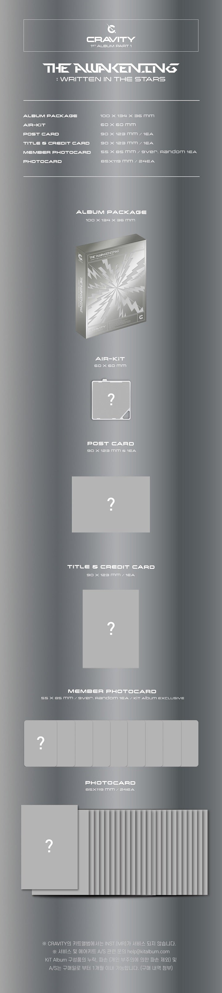 CRAVITY - 1ST FULL ALBUM [Part.1 [The Awakening :Written in the Stars] (KIT)