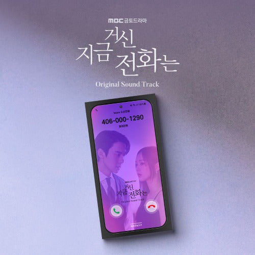 MBC DRAMA - [When the Phone Rings] OST