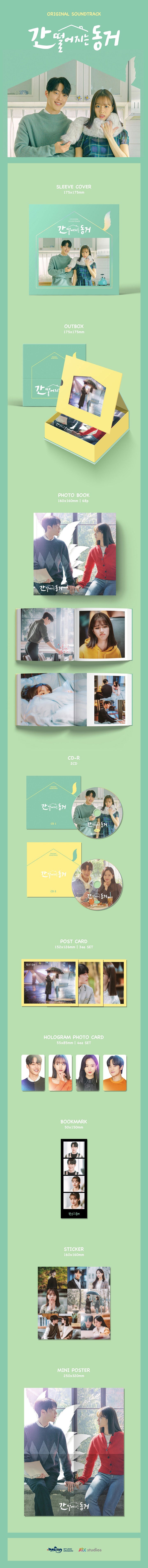 JTBC DRAMA - [My Roommate is a Gumiho] OST