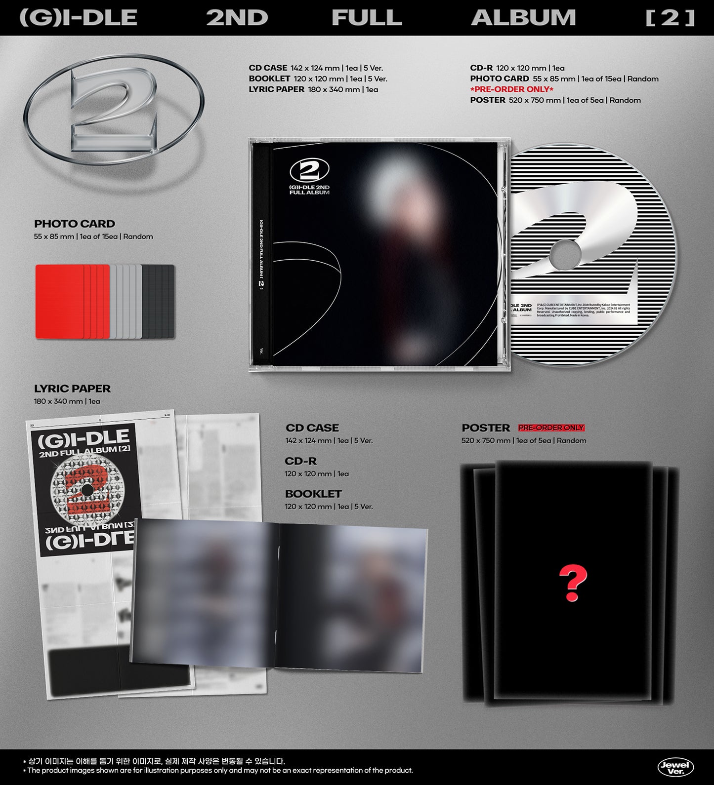 (G)I-DLE - 2ND FULL ALBUM [2] (Jewel Ver.) random