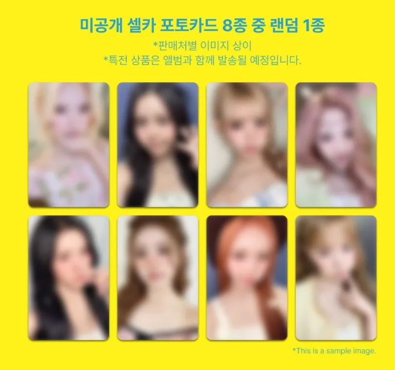 ⏰[LUCKY DRAW EVENT2.0] Hearts2Hearts - 2ND MINI ALBUM [Lemon Tang] (Photobook Ver.)random