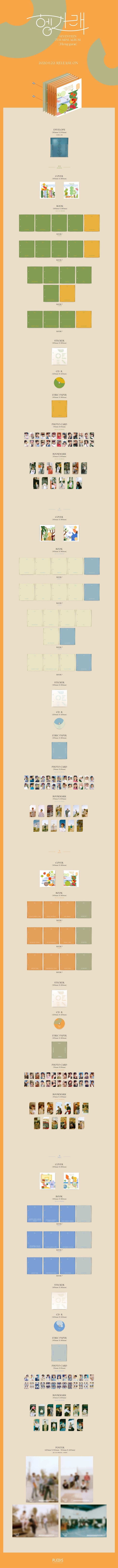 SEVENTEEN - 7th MINI ALBUM [Heng:garae]random