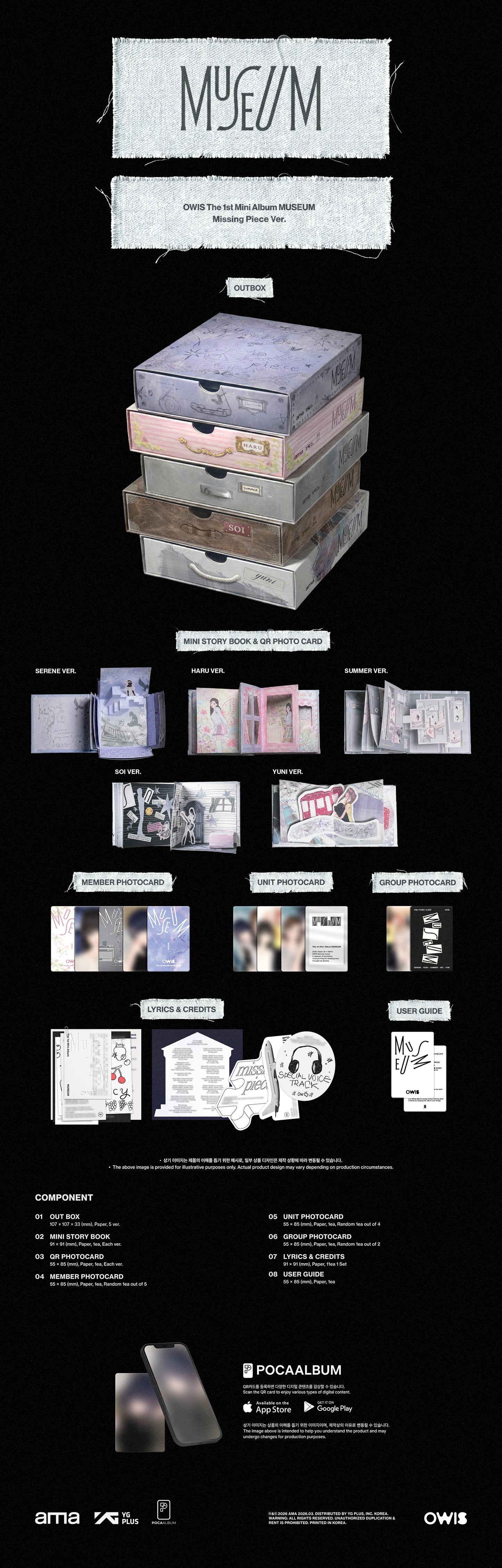 OWIS - The 1st Mini Album [MUSEUM] (Missing Piece Ver.)random