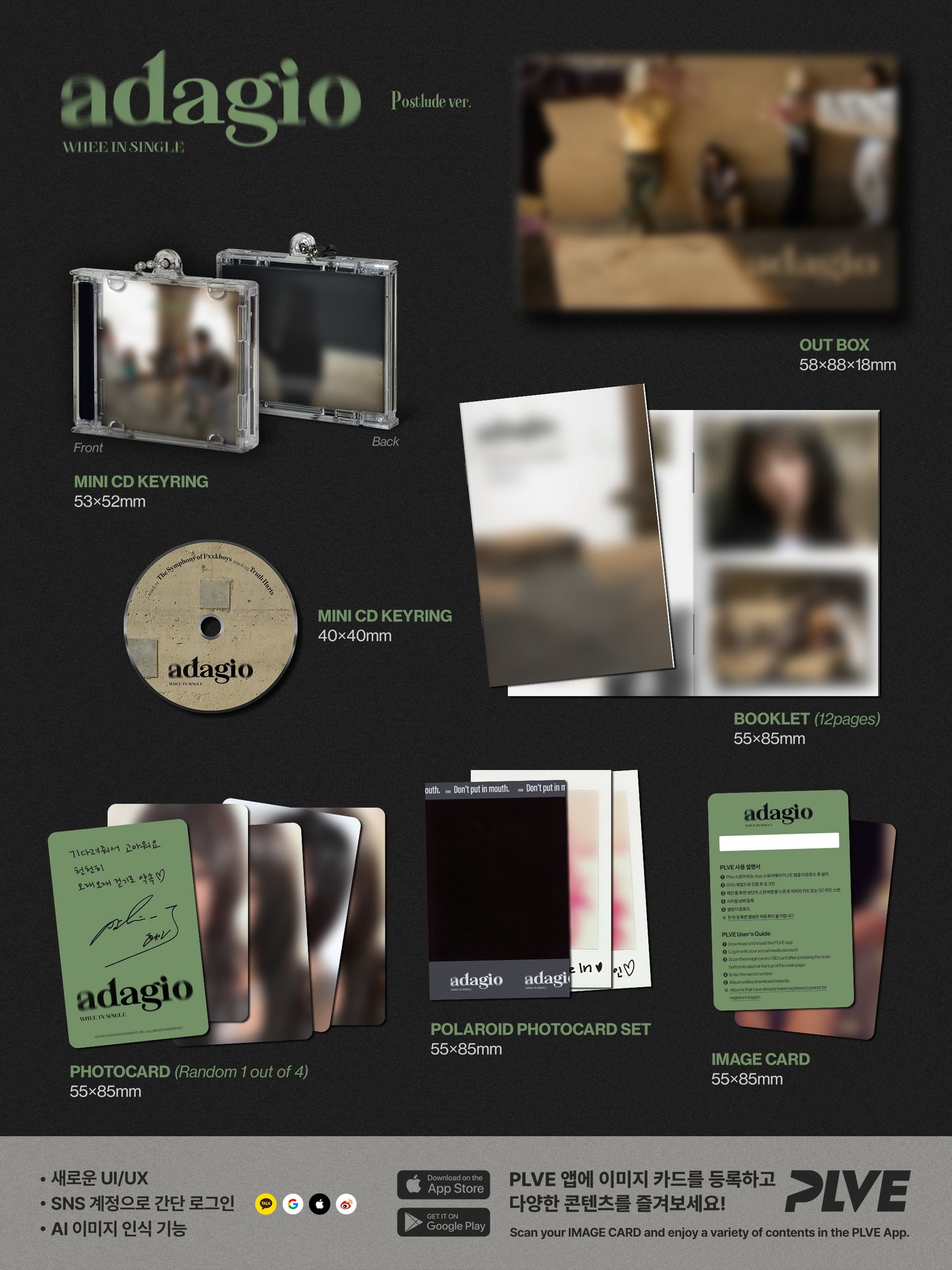 Whee In - [adagio] (Postlude ver.)