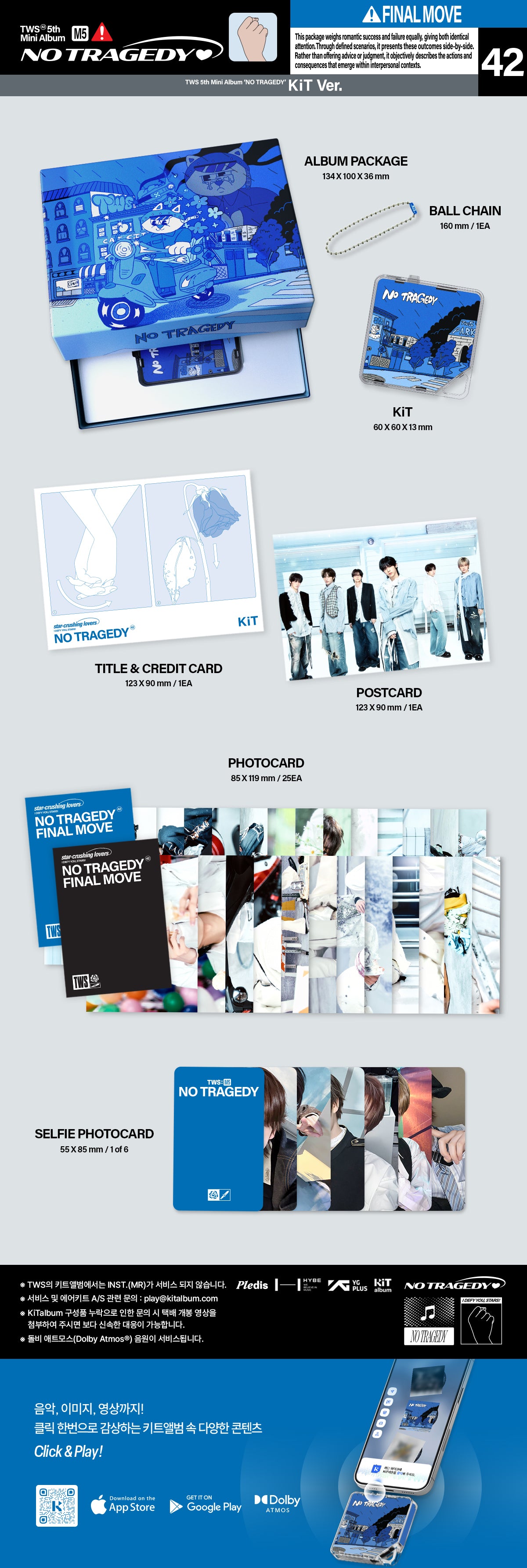 TWS - 5th Mini Album [NO TRAGEDY](KiT Ver.)