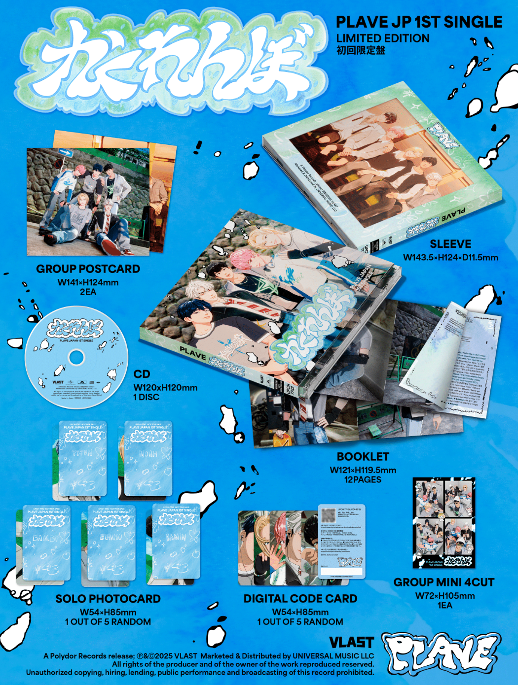 PLAVE - Japan 1st SINGLE (Limited ver.)