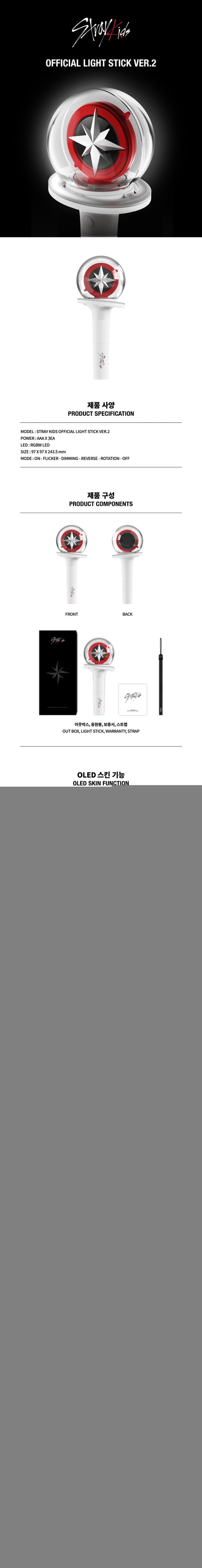 🚗Stray Kids - OFFICIAL LIGHT STICK ver.2