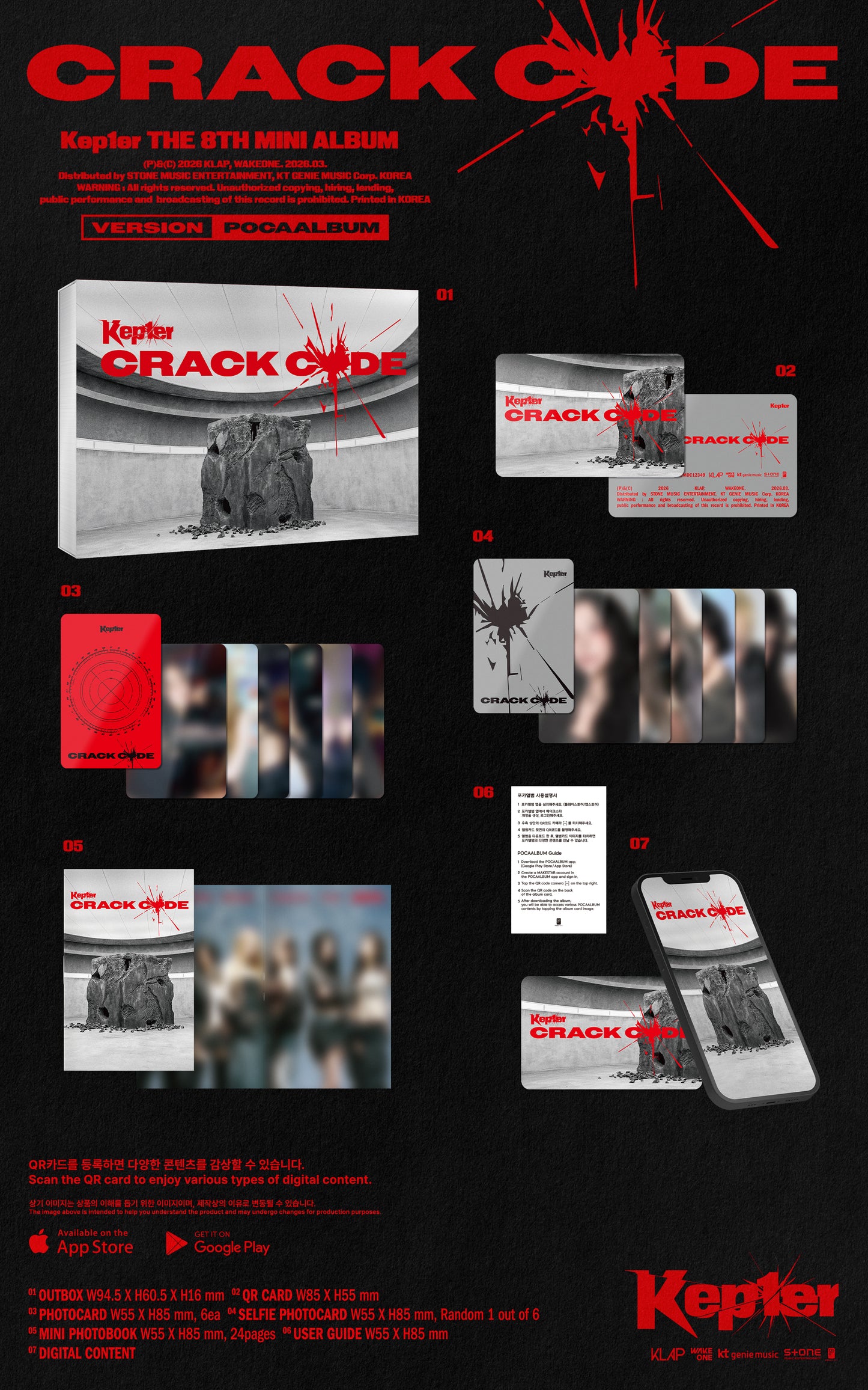 Kep1er - [CRACK CODE] (POCAALBUM ver.)