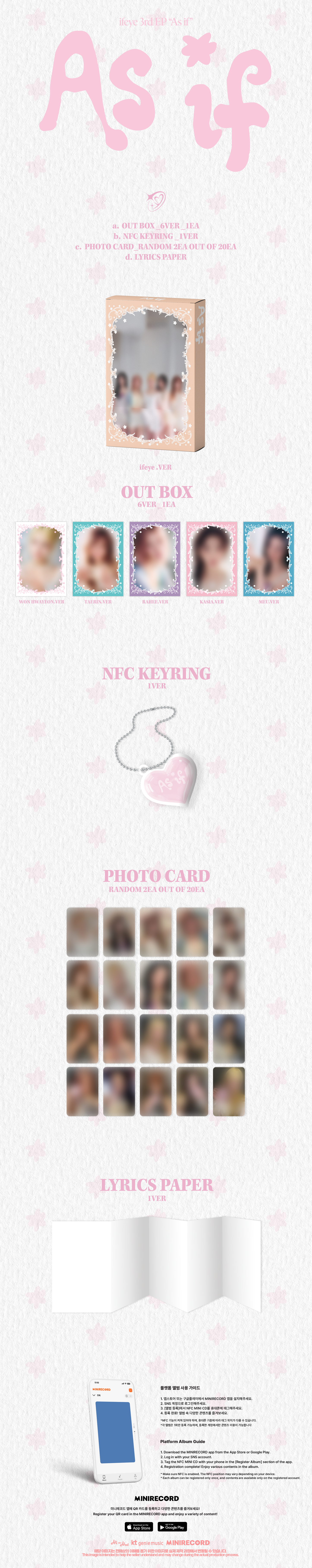 ifeye - 3rd EP [As if] (Photobook – Hazy ver. / Daisy ver.)random