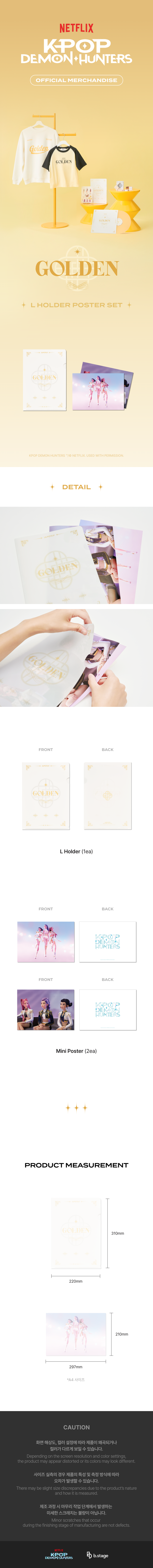 KPop Demon Hunters - L HOLDER POSTER SET