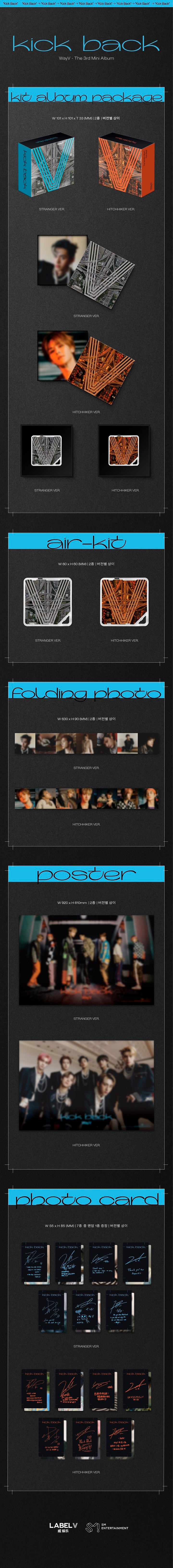 WayV - 3RD MINI ALBUM [Kick Back](Kit Ver.)random