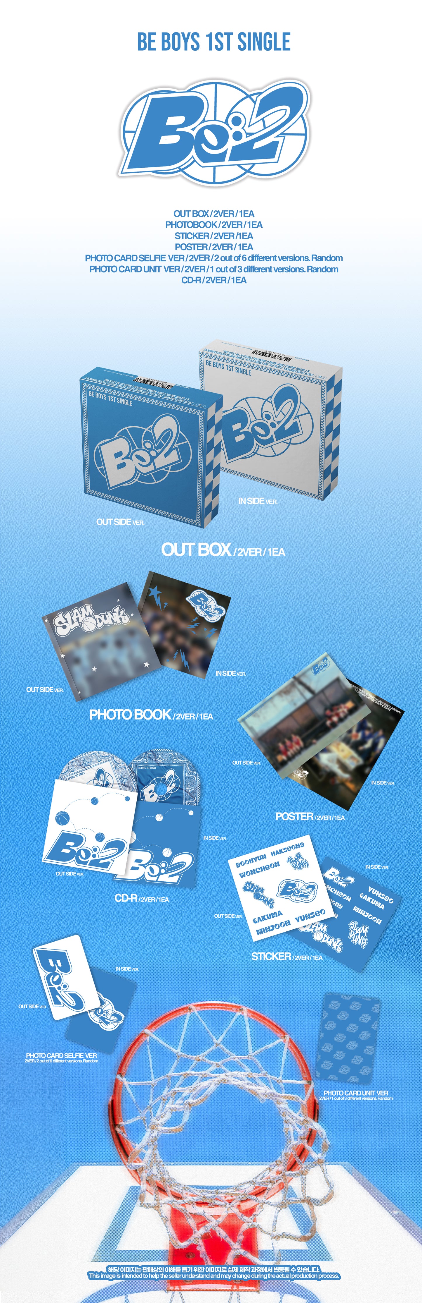 BE BOYS - 1ST SINGLE ALBUM[BE:2] (OUT SIDE ver. / IN SIDE ver.)random