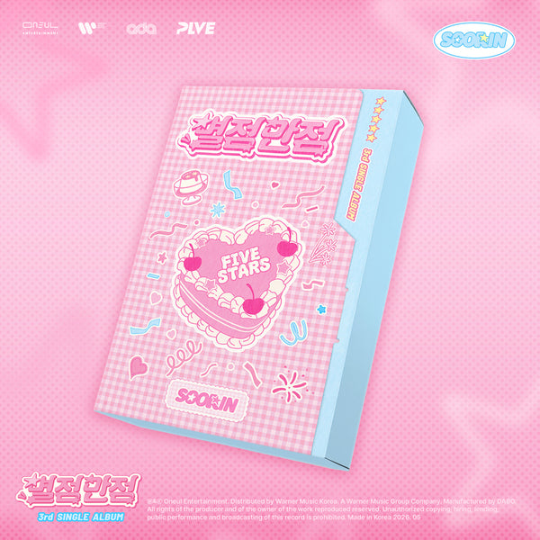 SOORIN - 3RD SINGLE ALBUM[별점만점] (PLVE ver.)