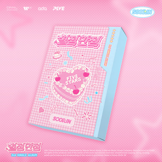 SOORIN - 3RD SINGLE ALBUM[별점만점] (PLVE ver.)