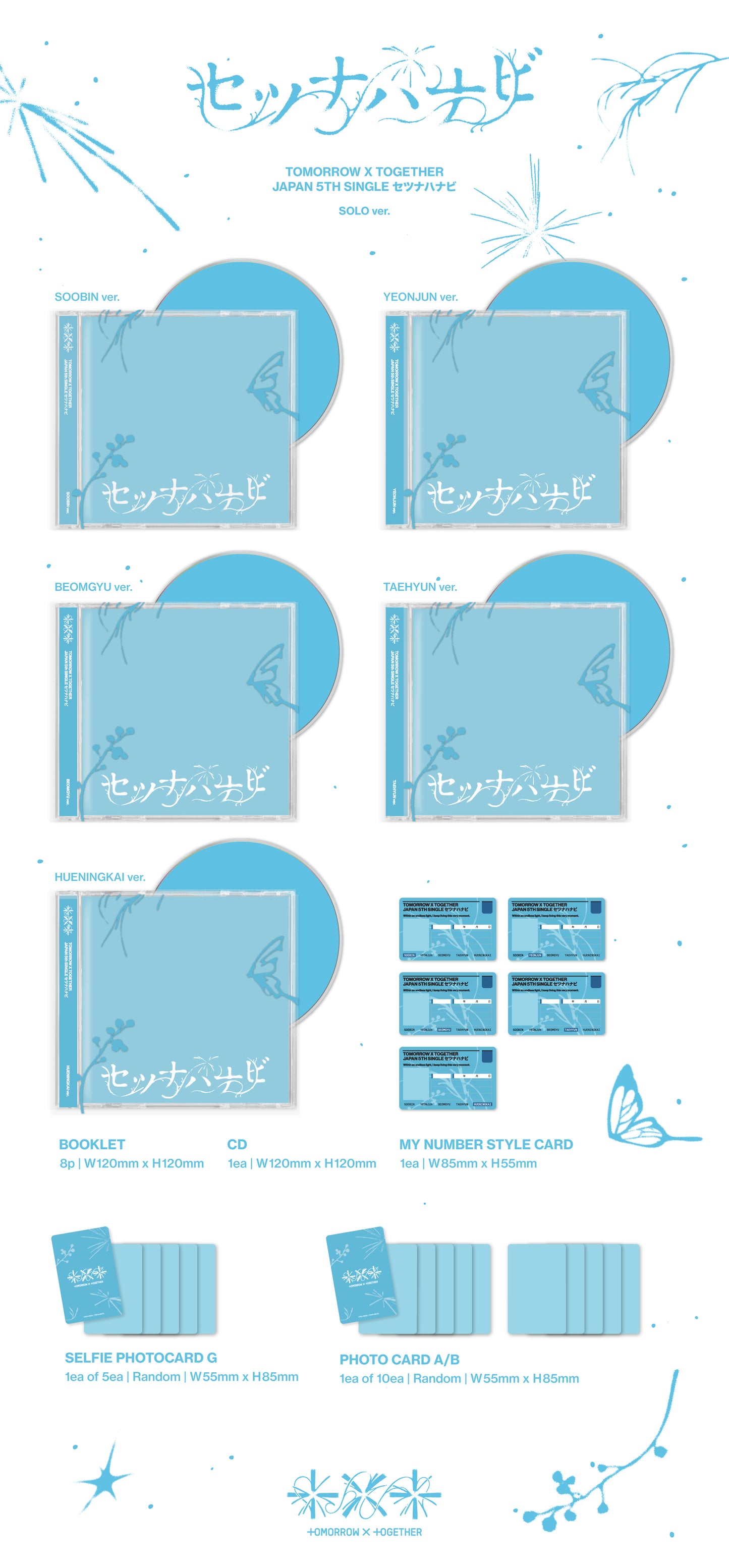 ⏰TXT - JP 5th SINGLE [Setsuna Hanabi](Solo Jacket Edition)