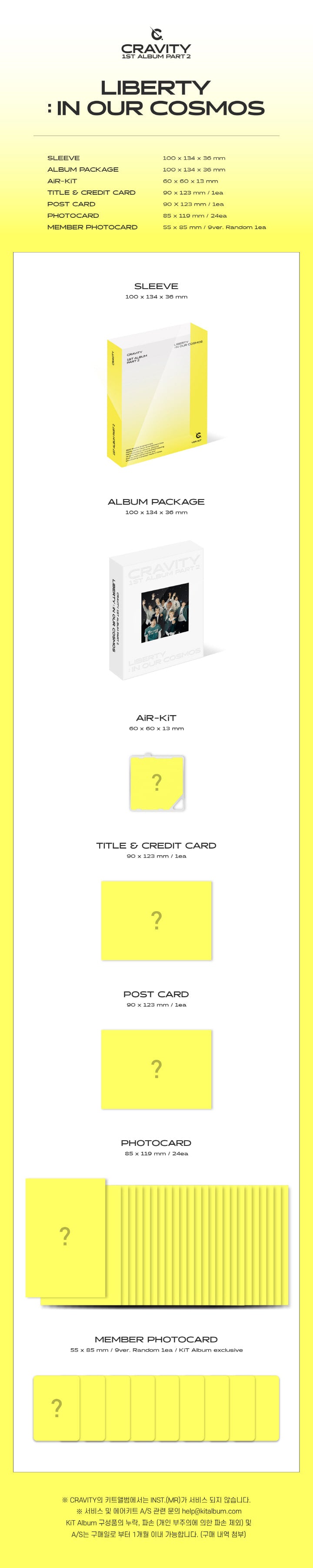 CRAVITY - 1ST FULL ALBUM Part.2 [LIBERTY : IN OUR COSMOS] (KIT)