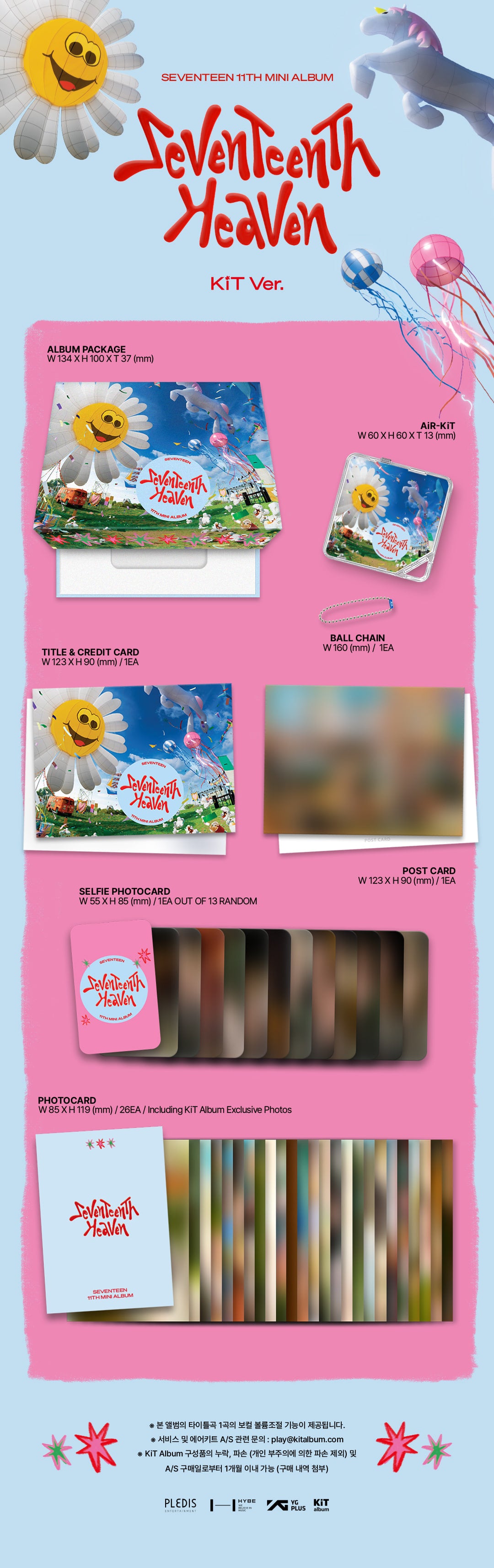 SEVENTEEN - 11th MINI ALBUM [SEVENTEENTH HEAVEN] (KIT ver.)